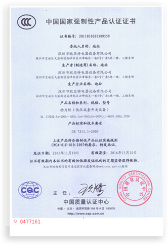 cert3